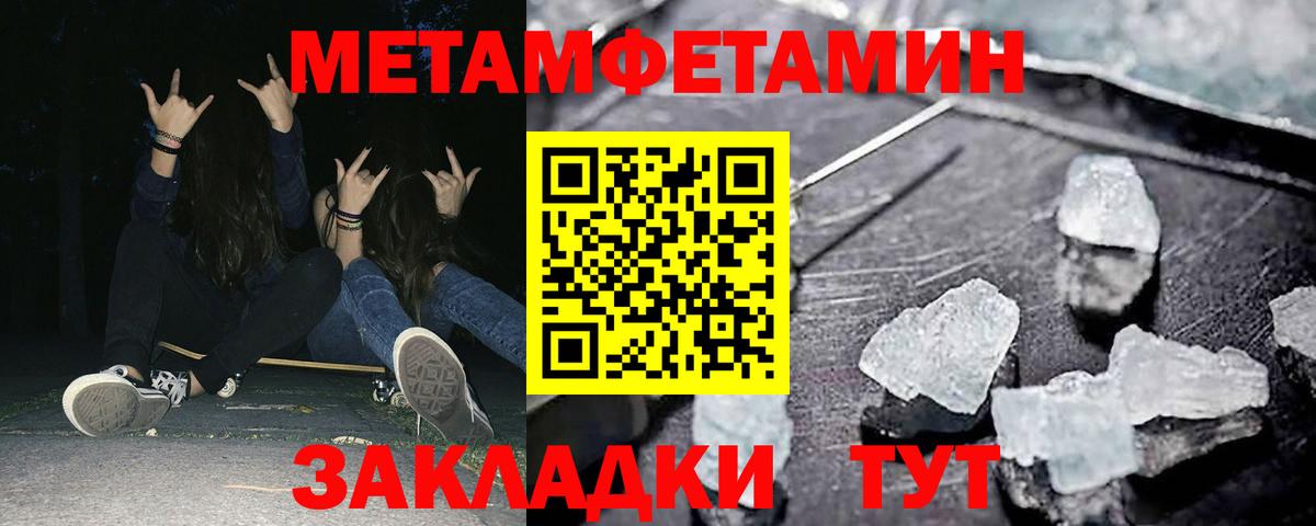Amphetamine Розовый  Amphetamine  АМФ  Луховицы  Вход с VPN 