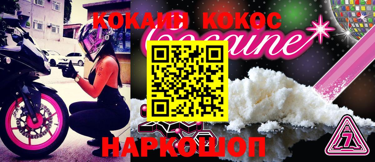 Кокаин  Бошки Шишки  Метамфетамин  Альфа ПВП СК кристаллы  Луховицы  Меф МЯУ МЯУ кристаллы  ГАШ  Вход с VPN  Гашиш 
