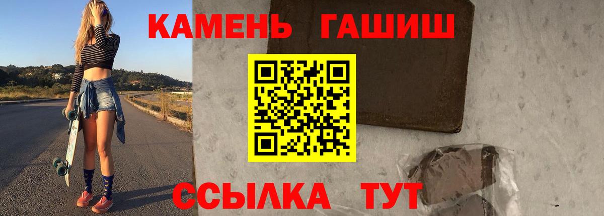Гашиш Изолятор  ГАШ  ГАШИШ ice o lator  Луховицы  цена наркотик  Вход с VPN 