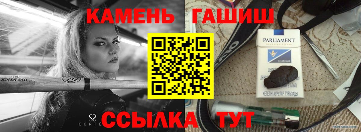 Гашиш индика сатива Луховицы