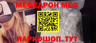 а пвп мука Малоярославец