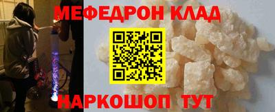 а пвп мука Малоярославец