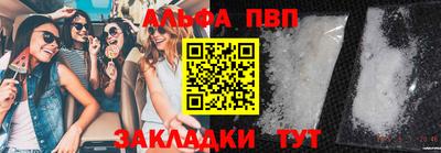мяу мяу кристалл Мариинск