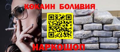 мяу мяу кристалл Мариинск