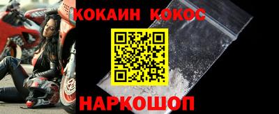 мяу мяу кристалл Мариинск
