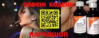 меф VHQ Малгобек