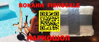 мяу мяу кристалл Мариинск