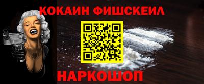 мяу мяу кристалл Мариинск