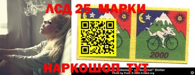мяу мяу кристалл Мариинск