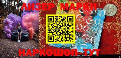 меф VHQ Малгобек