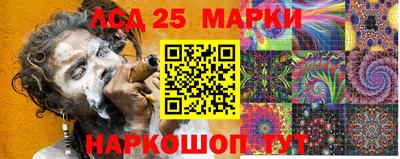 мяу мяу кристалл Мариинск