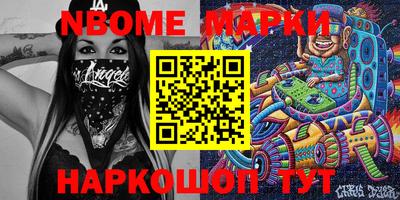 меф VHQ Малгобек