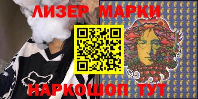 мяу мяу кристалл Мариинск