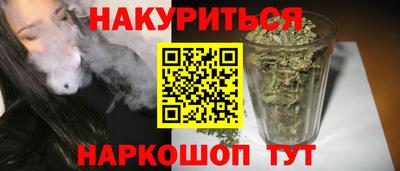 меф VHQ Малгобек