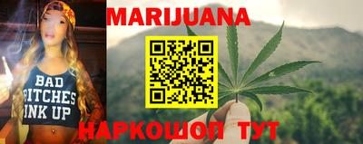меф VHQ Малгобек