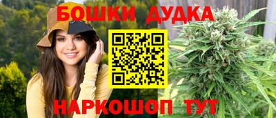меф VHQ Малгобек