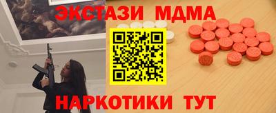 меф VHQ Малгобек