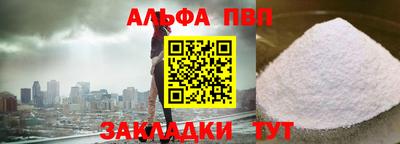 меф VHQ Малгобек
