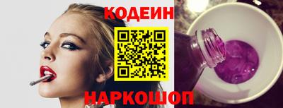 мяу мяу кристалл Мариинск