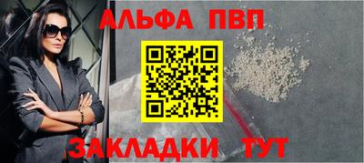 меф VHQ Малгобек