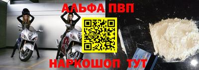 а пвп мука Малоярославец