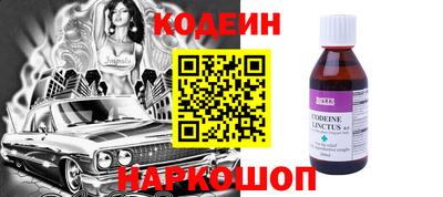 мяу мяу кристалл Мариинск