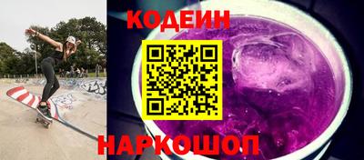 мяу мяу кристалл Мариинск
