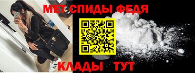 мяу мяу кристалл Мариинск