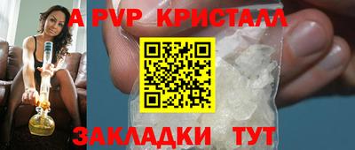 а пвп мука Малоярославец