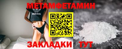 меф VHQ Малгобек