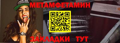 меф VHQ Малгобек