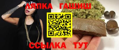 мяу мяу кристалл Мариинск