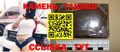 меф VHQ Малгобек
