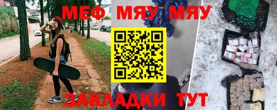 а пвп мука Малоярославец