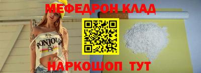 а пвп мука Малоярославец