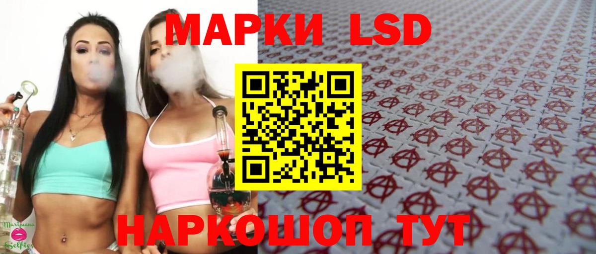 ЛСД экстази ecstasy  Вход с VPN  Луховицы  LSD-25 экстази ecstasy 