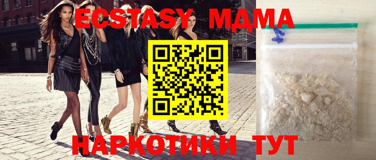 МДМА crystal Луховицы