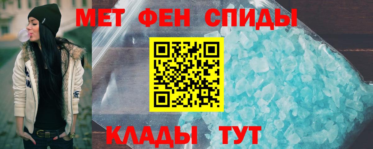 Первитин винт  Вход с VPN  Луховицы 