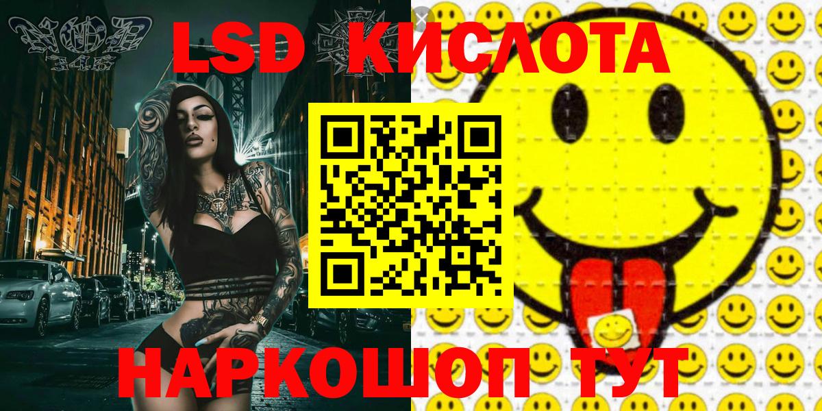 Марки N-bome  Вход с VPN  Луховицы  Наркотические марки 1500мкг 