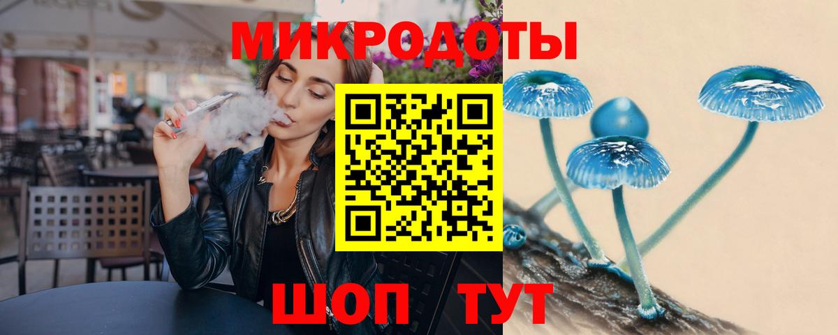 Луховицы  Псилоцибиновые грибы Psilocybe  Галлюциногенные грибы Psilocybine cubensis  Вход с VPN 
