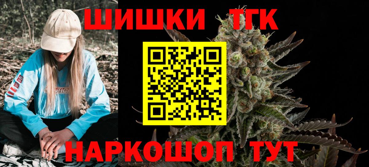 Каннабис сатива  Вход с VPN  Бошки Шишки план  Шишки марихуана Amnesia  Луховицы 
